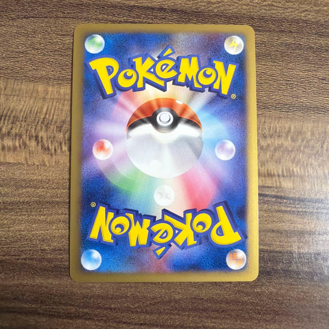 【美品】ギザみみピチュー M アルセウス 映画特典 プロモーションカード