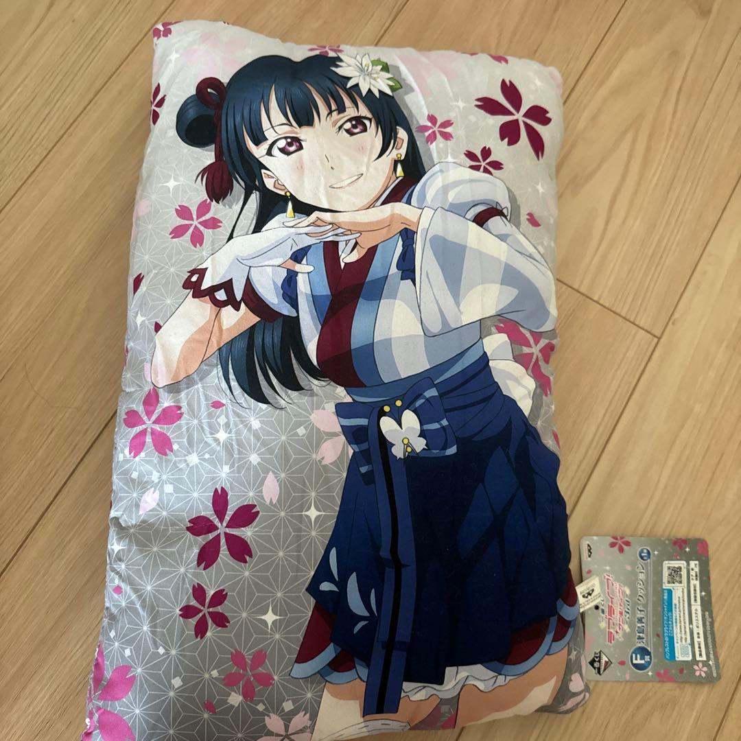 ラブライブ メガジャンボ 寝そべり ぬいぐるみ 津島 善子