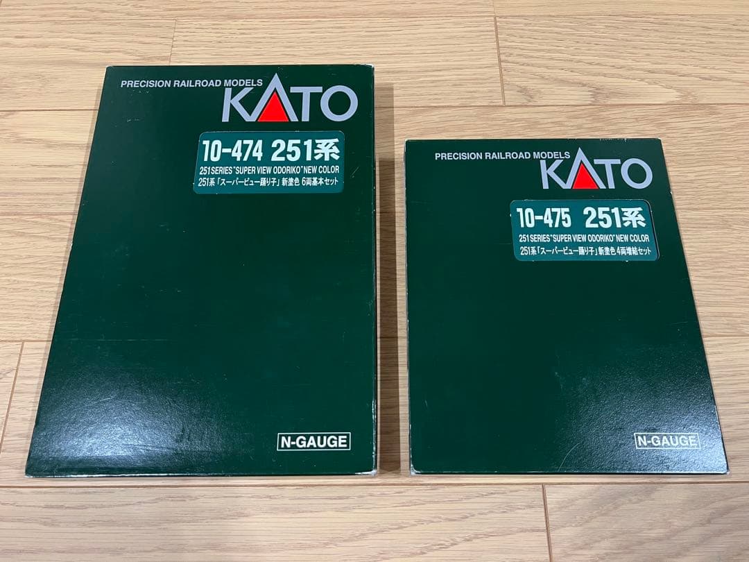 KATO 251系　スーパービュー踊り子　10両