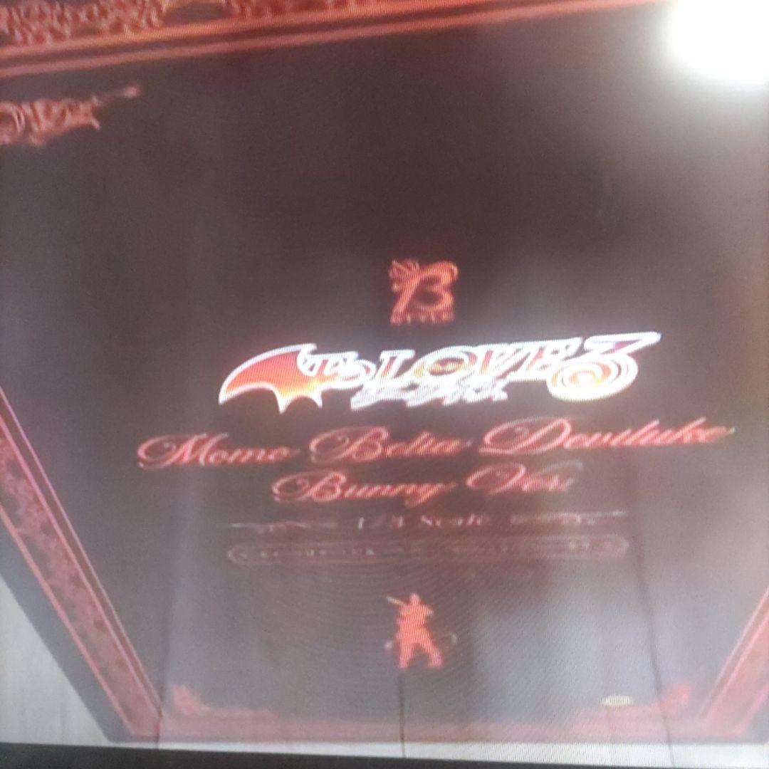 ToLOVEるダークネス　1/3　モモ・ベリア・デビルーク