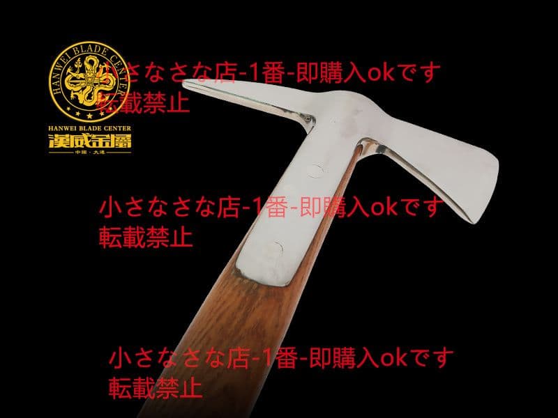 小さな消防斧A バイキング剣  漢威 剣鉈 劈刀 鉈 狩猟 古兵器 武具