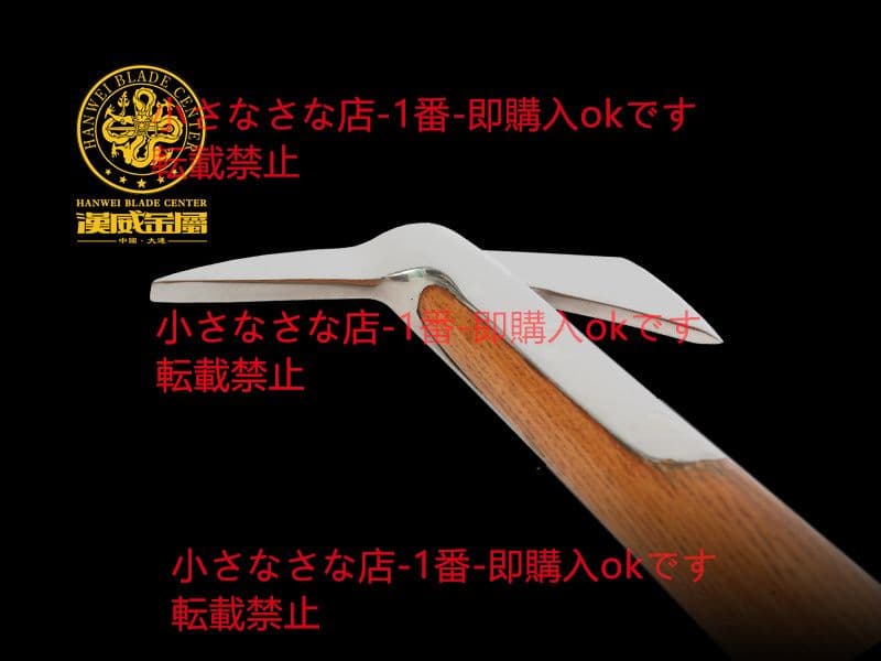 小さな消防斧A バイキング剣  漢威 剣鉈 劈刀 鉈 狩猟 古兵器 武具