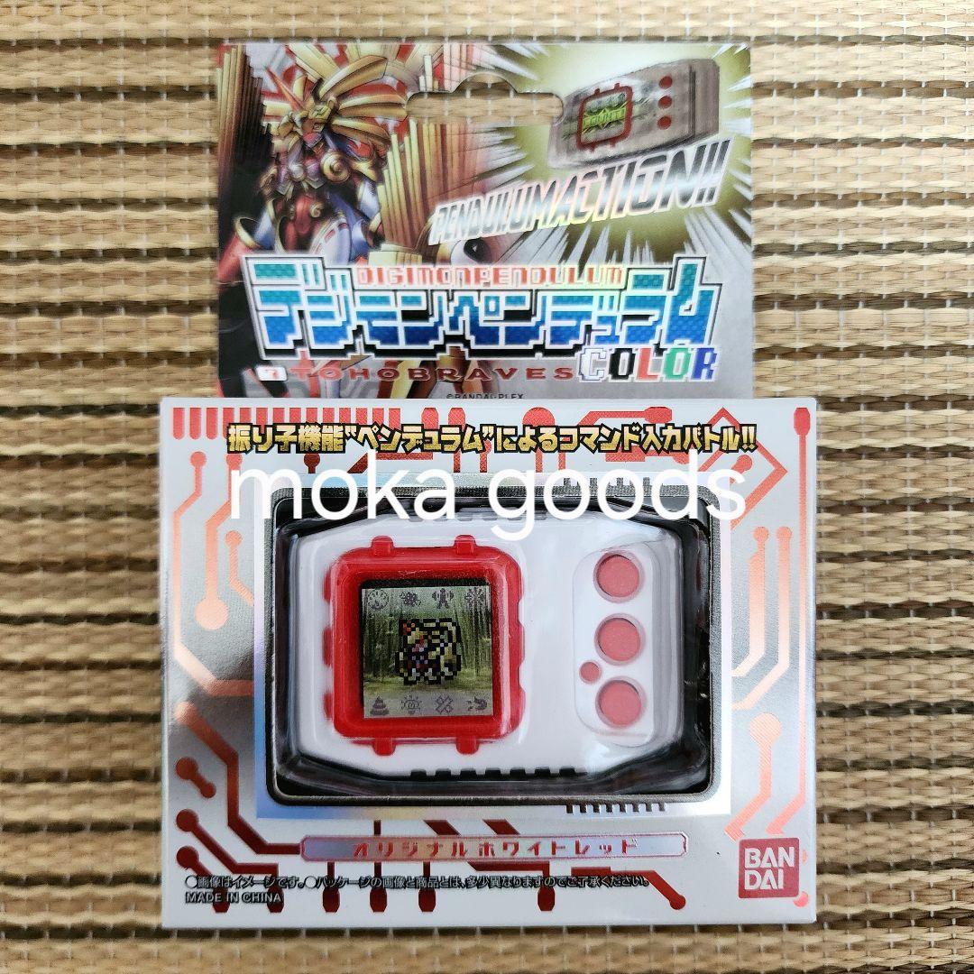 デジモンペンデュラム6 7セットSAIYUWARRIORS TOHOBRAVES