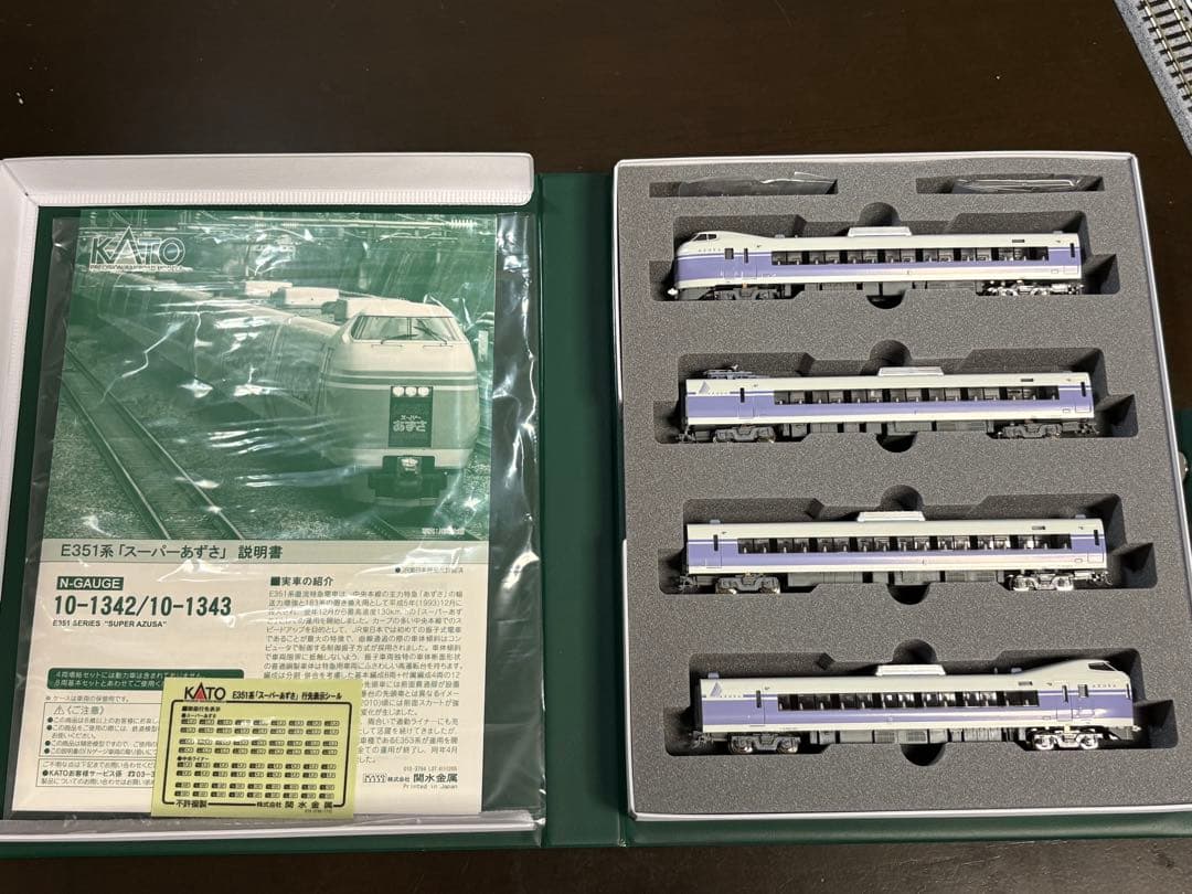 E351系「スーパーあずさ」基本&増結　12両セット