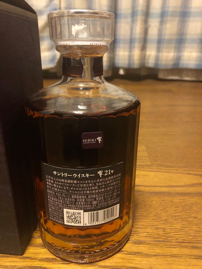 サントリー ウイスキー 響21年 700ml