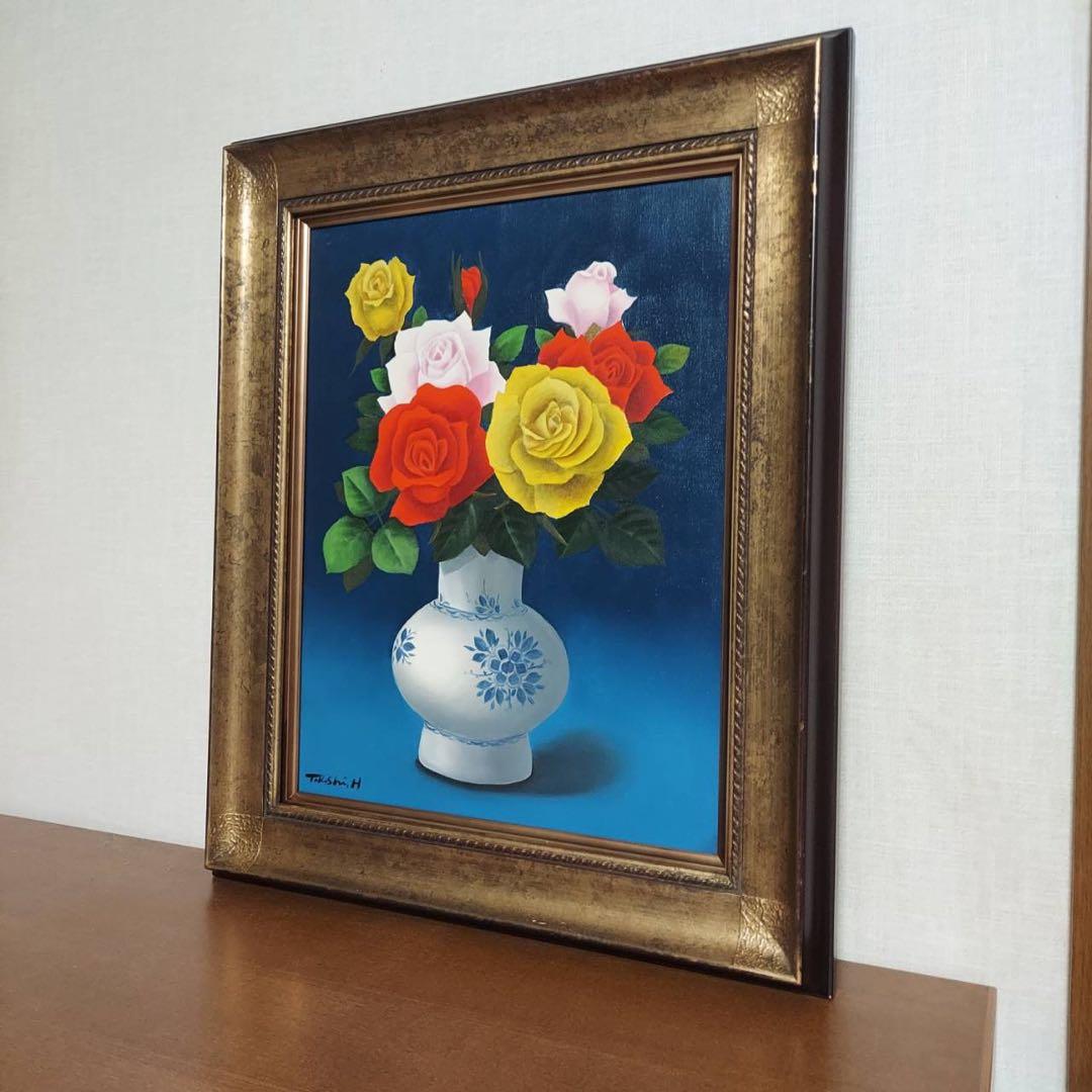 広井丈司　薔薇　油絵