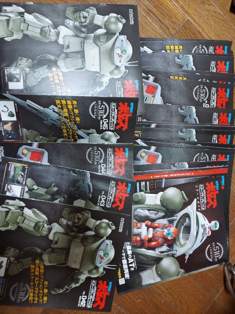 アシェット スコープドッグを作る 色々セット