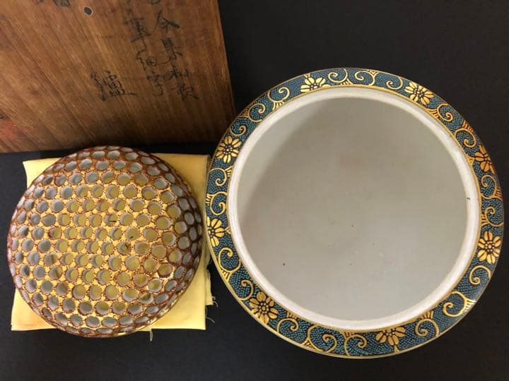 九谷焼香炉★毛筆細字★新古今和歌集　住田金陽作