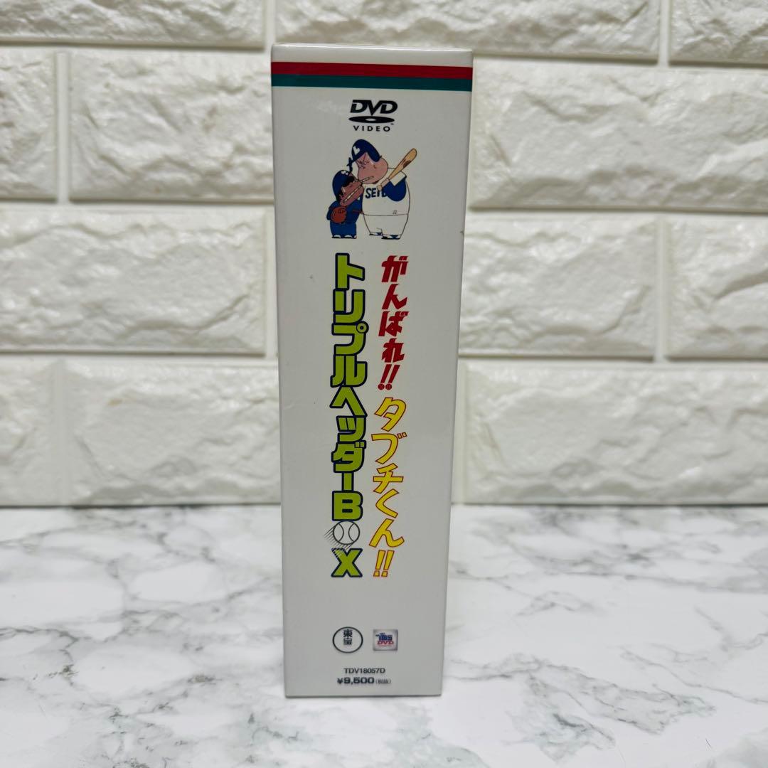 【廃盤 希少】がんばれ!!タブチくん!!トリプルヘッダーBOX （DVD）