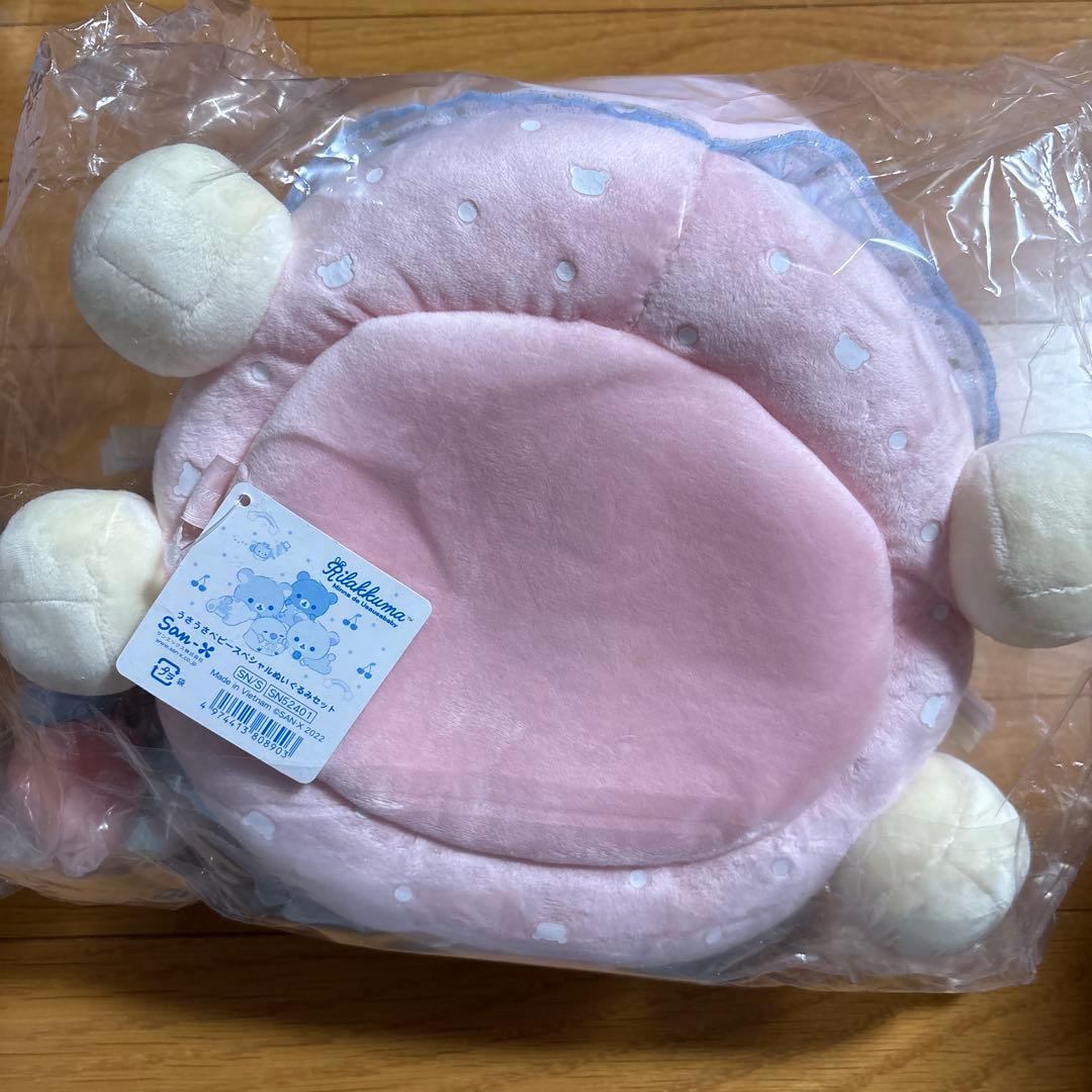 リラックマ うさうさベビー　スペシャルぬいぐるみセット