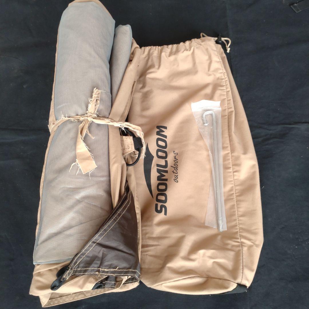 soomloom hapi4p インナー+フロントフラップ