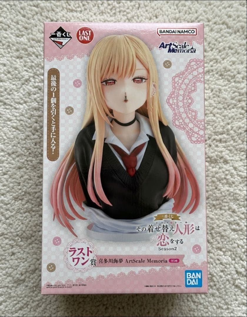 一番くじ 着せ恋 Season2 ラストワン賞＋B賞メガクロス（喜多川海夢）