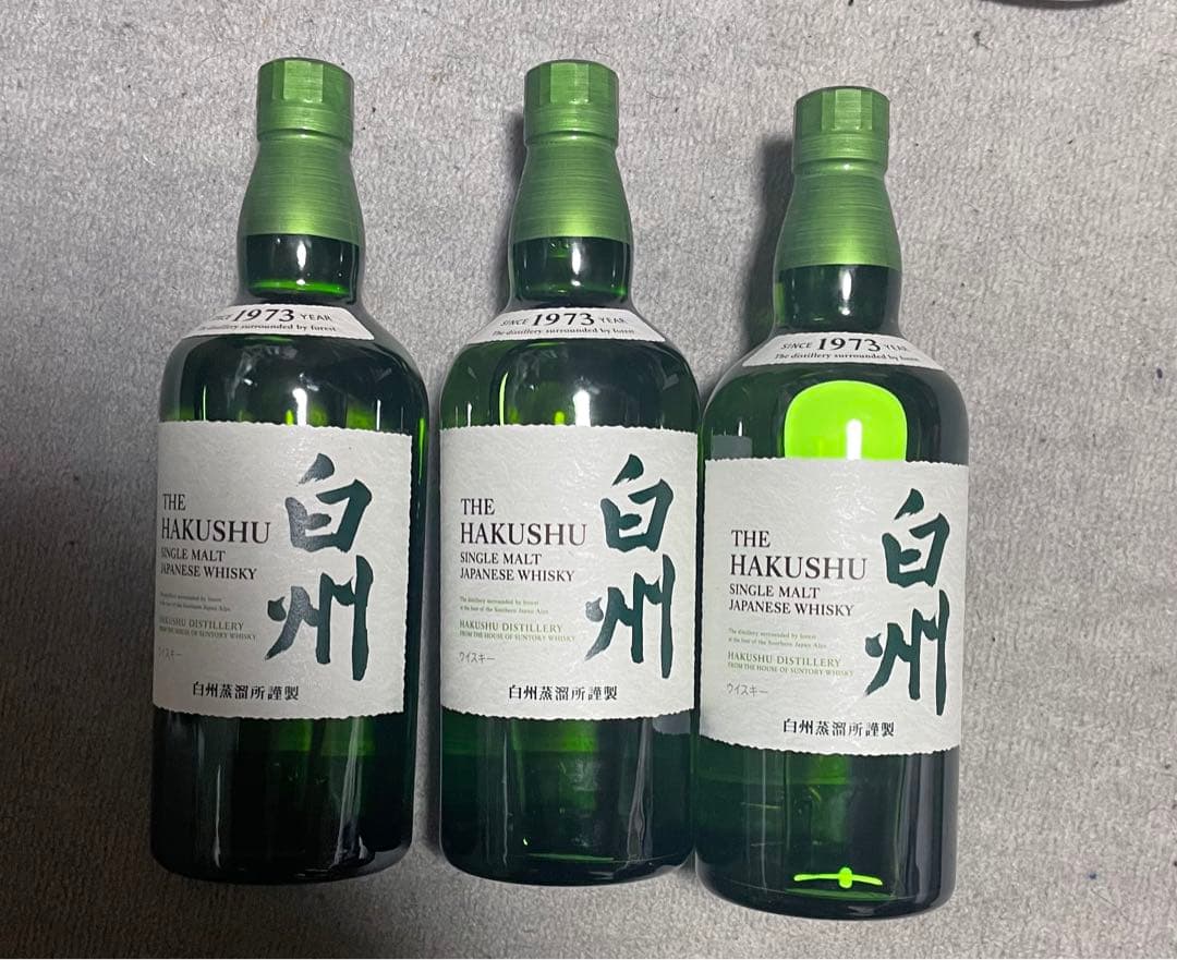 白州　700 3本セット