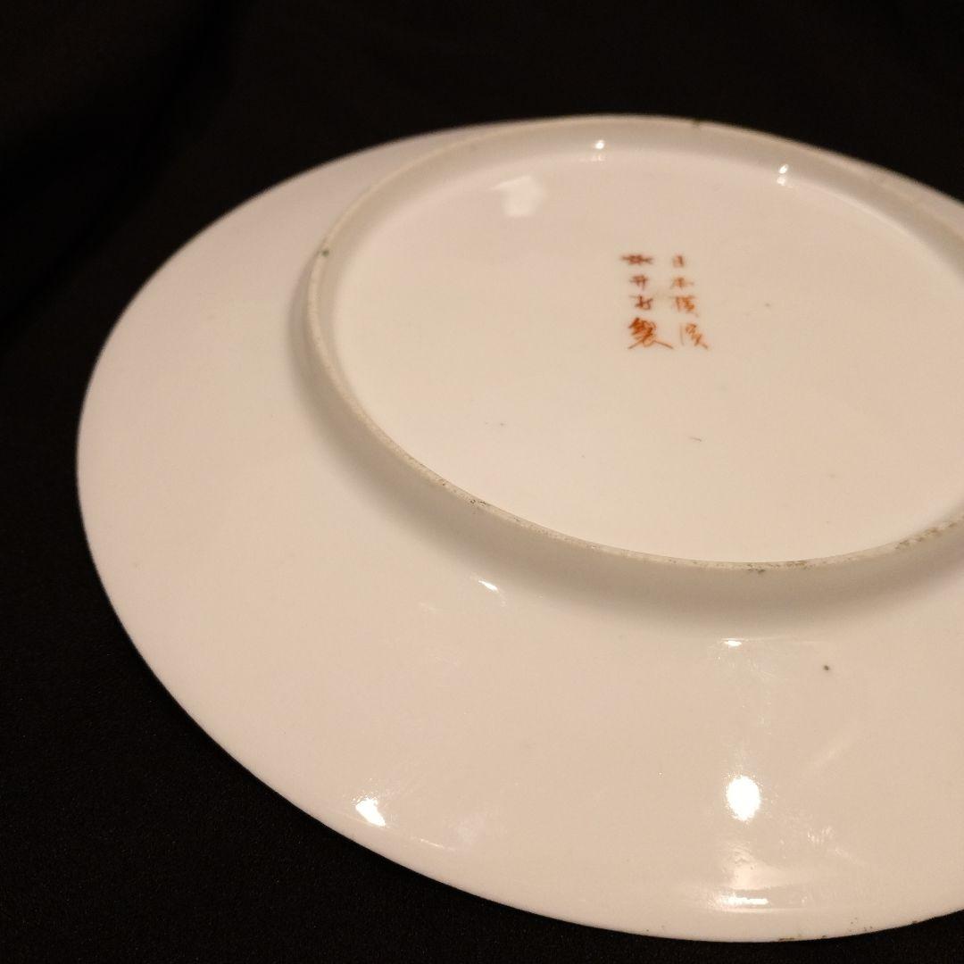 明治期　横浜焼　井村彦次郎　カワセミ　皿　骨董　里帰り　輸出品