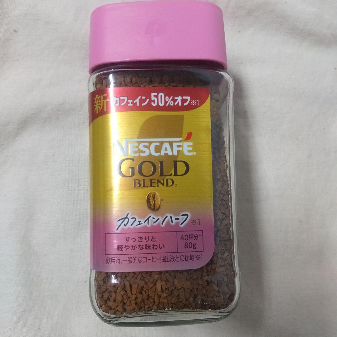 12本　ネスカフェ　カフェインハーフ　コーヒー　ゴールドブレンド インスタント