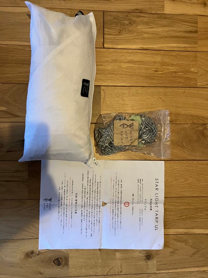 Windy and rainy スターライトタープ　UL