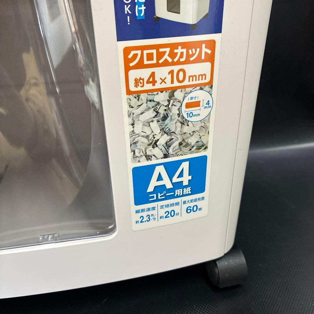 アイリスオーヤマAFS60C オートフィードシュレッダー 2020年製