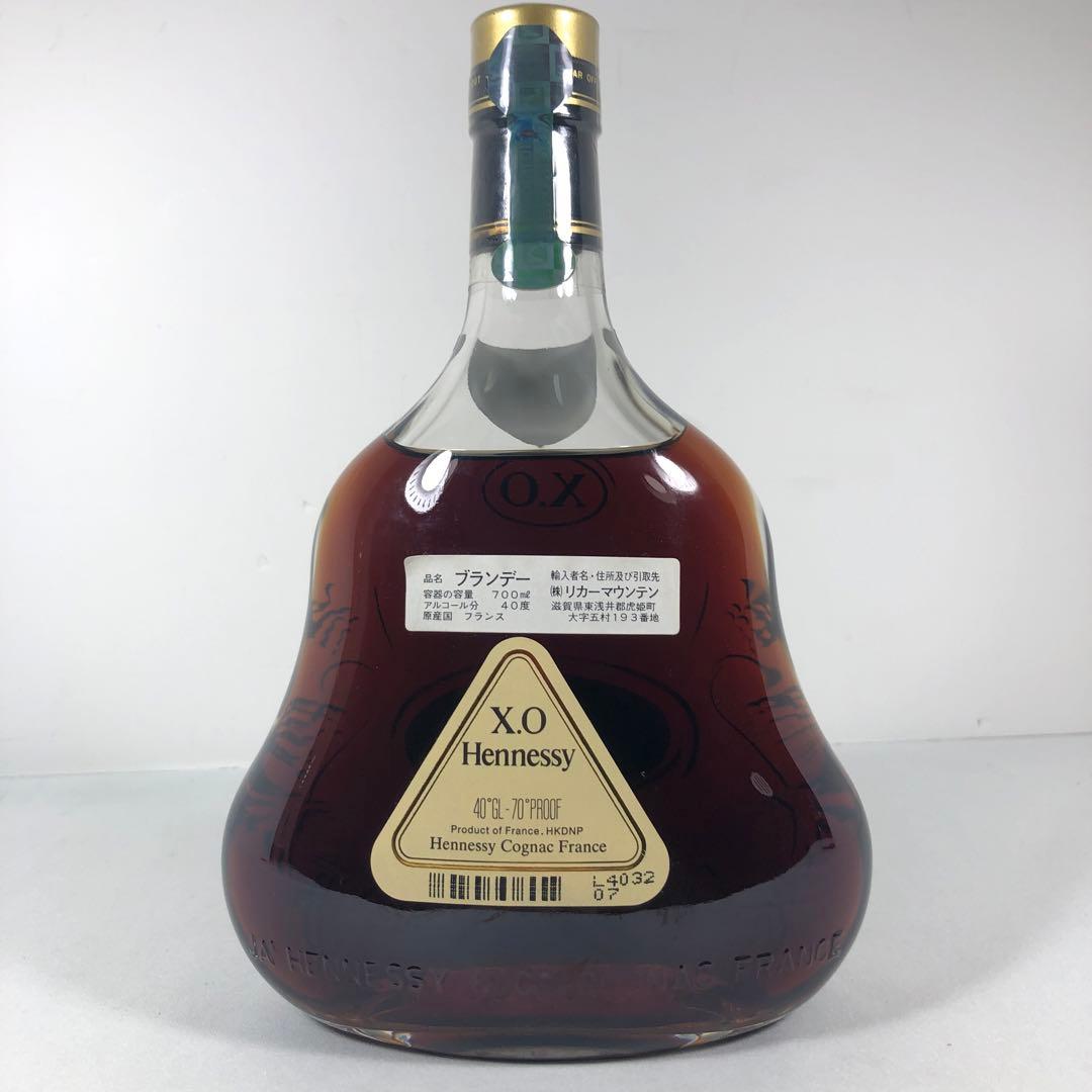 Hennessy XO ヘネシー コニャック 700ml 40%