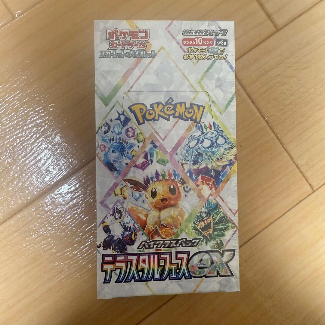 ポケモンカードゲームテラスタルフェスEX 10パック入り1box シュリンク付き