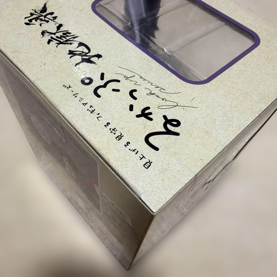 未開封新品 るかっぷ　地獄楽　画眉丸