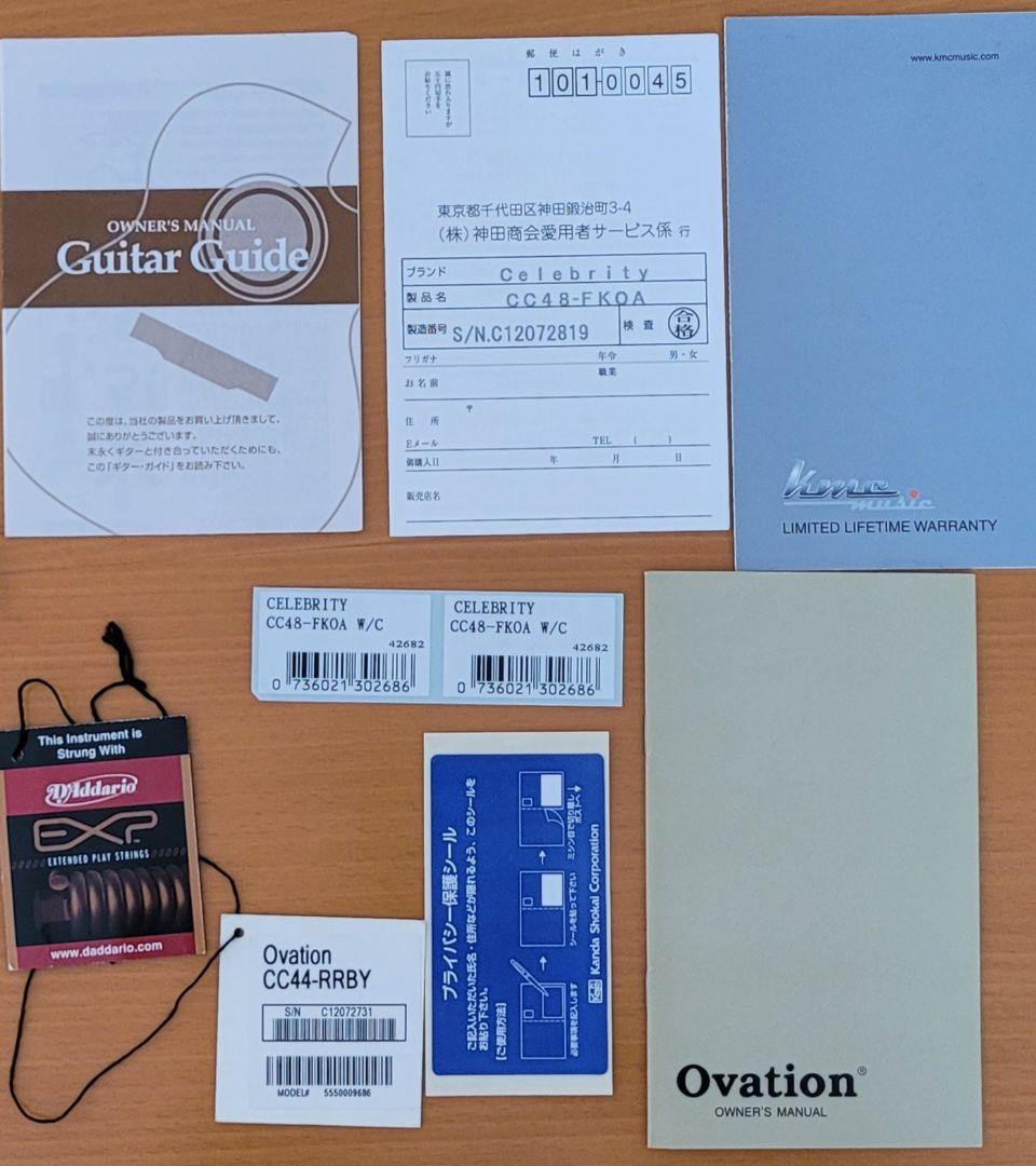 オベーションのエレアコギター CELEBRITY CC-44