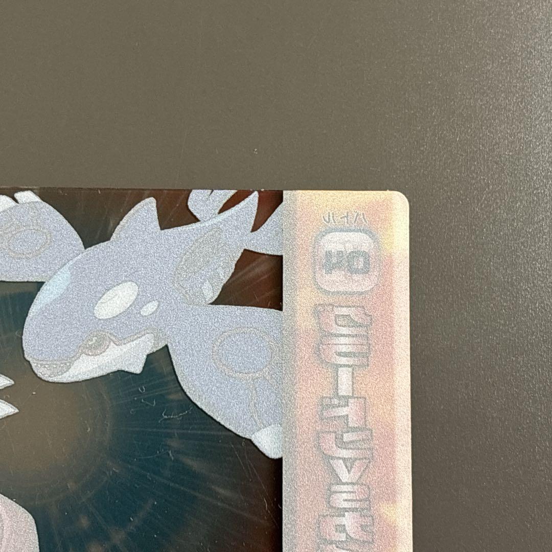 【激レア】 ポケモン　クリアカード　グラードン　カイオーガ