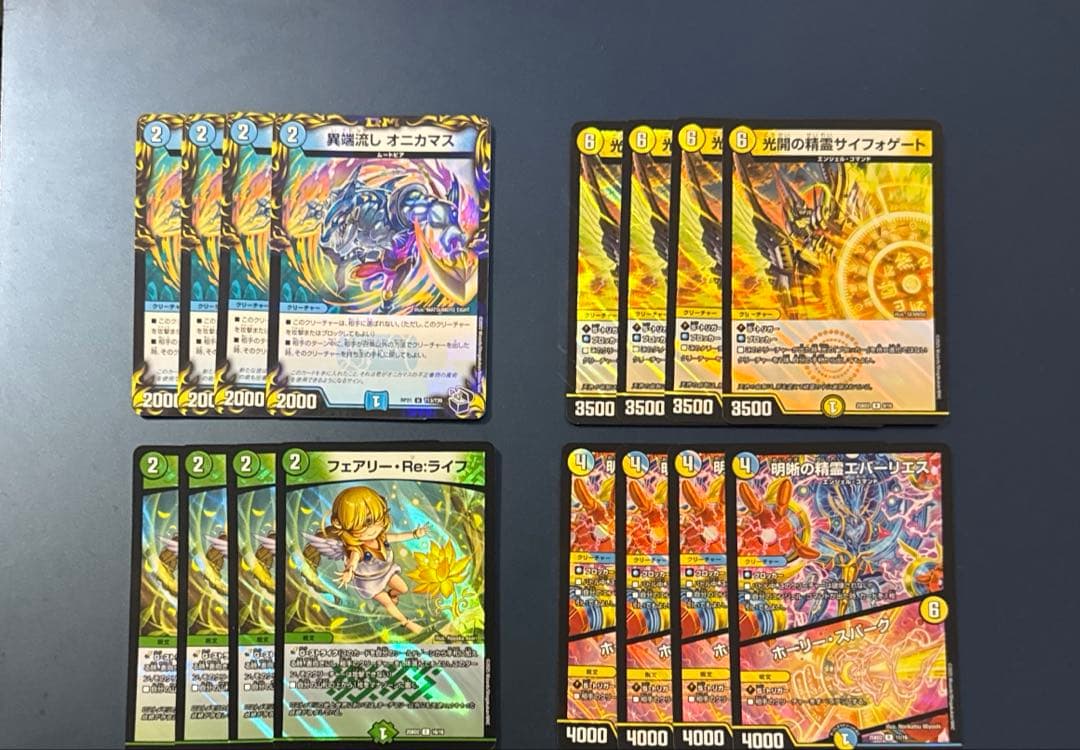 トリーヴァアルファディオス　デッキ　パーツ付き