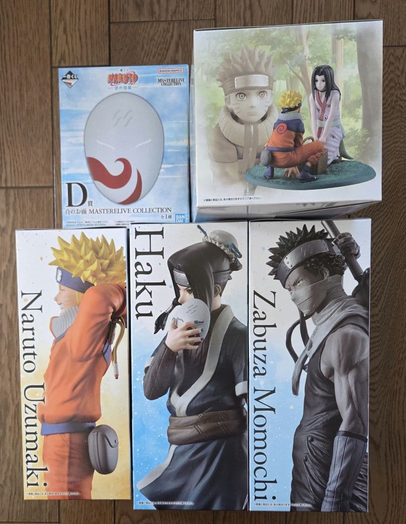 一番くじ NARUTO ナルト 波の国編 ラストワン A賞 B賞 C賞 D賞 他