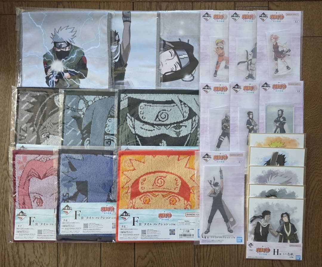 一番くじ NARUTO ナルト 波の国編 ラストワン A賞 B賞 C賞 D賞 他