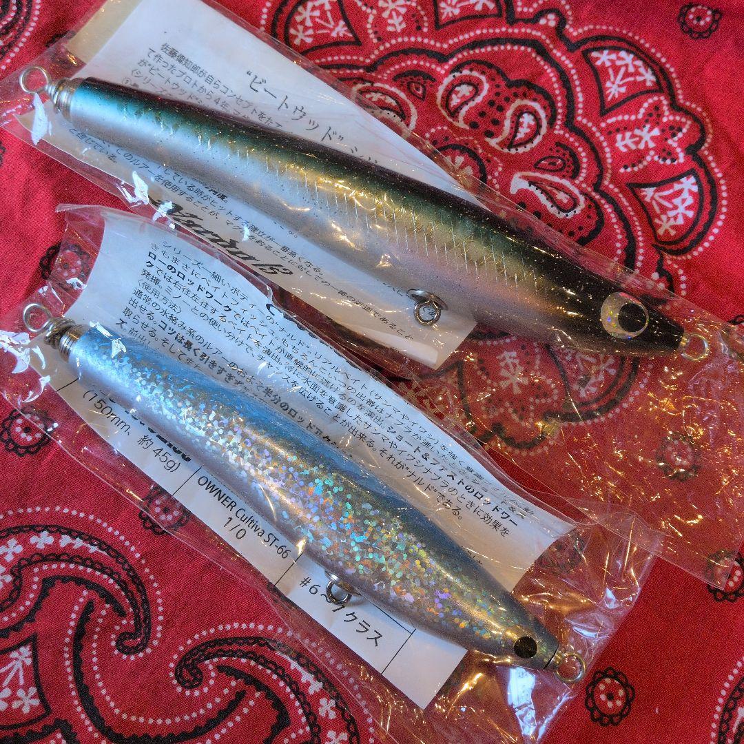 ソウルズ　ナルド　190 mm 150　mm ２個　新品　未使用