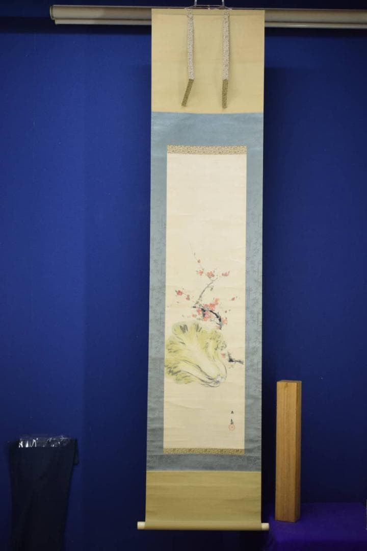 真作/森安石象/紅梅に白菜図/布袋屋掛軸HI-491
