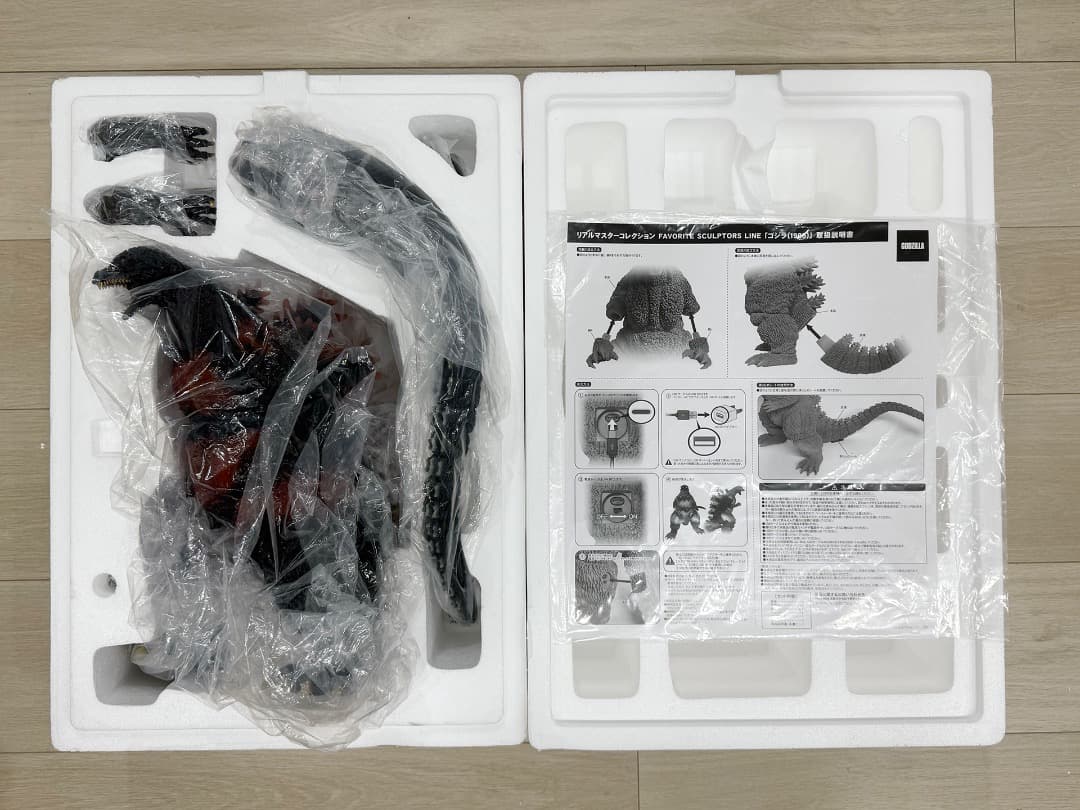 黒龍工房 リアルマスターコレクション ゴジラ 1995 バーニングゴジラ