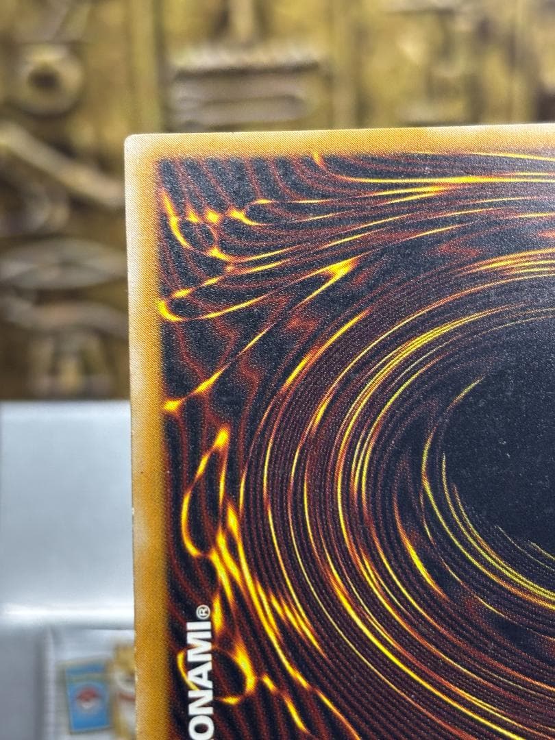 【美品】青眼の白龍 レリーフ SM-51 青艶 ブルーアイズ UL