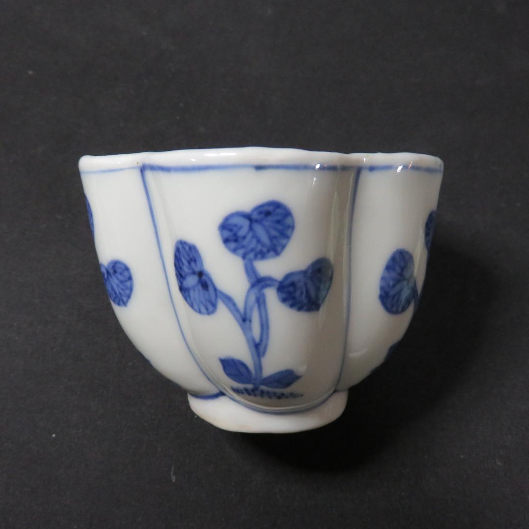 向付 変形 花形 希少 染付 古伊万里 5客 草文様 窯傷 江戸