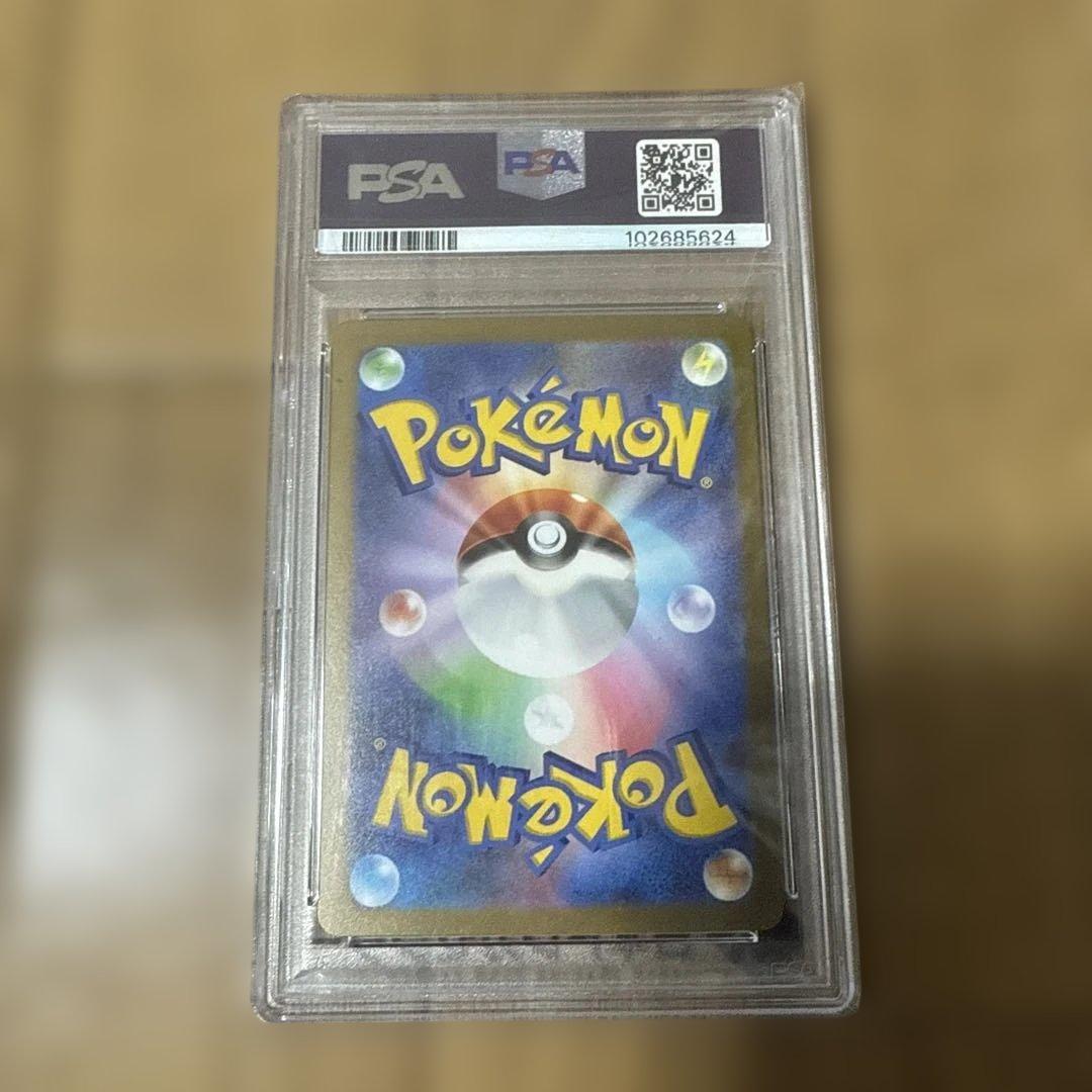 ピカチュウex WCS23 ポケモンワールドチャンピオンシップス2023横浜記念