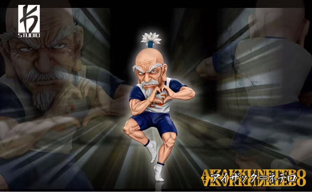 hunter×hunterアイザック＝ネテロ ガレージキット ガレキスタチュー⑧