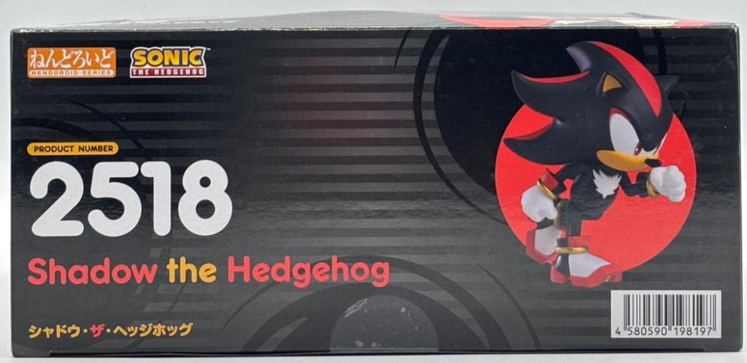 ねんどろいど ソニック ザ ヘッジホッグ シャドウ ザ ヘッジホッグ フィギュア