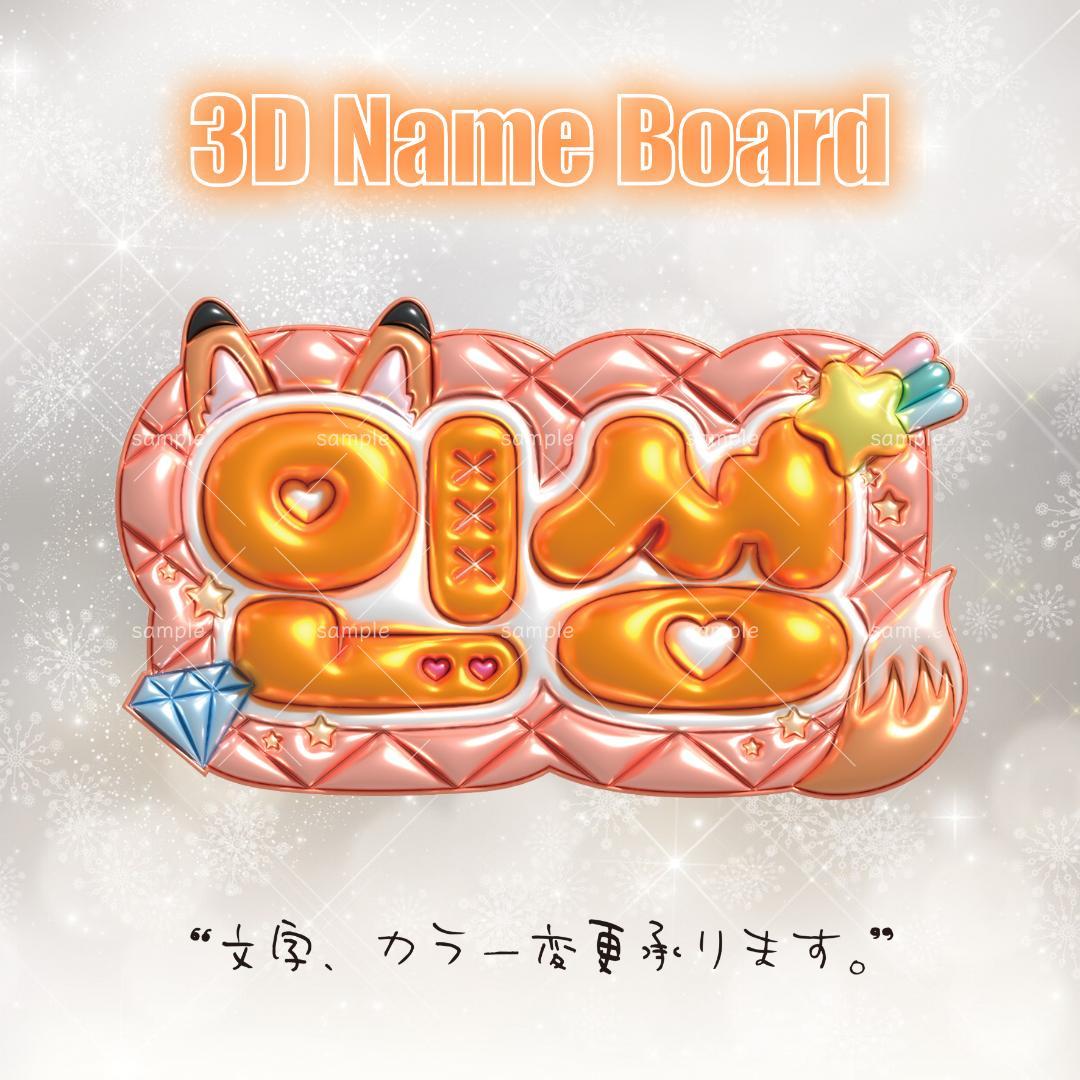 あちゃ様確認用