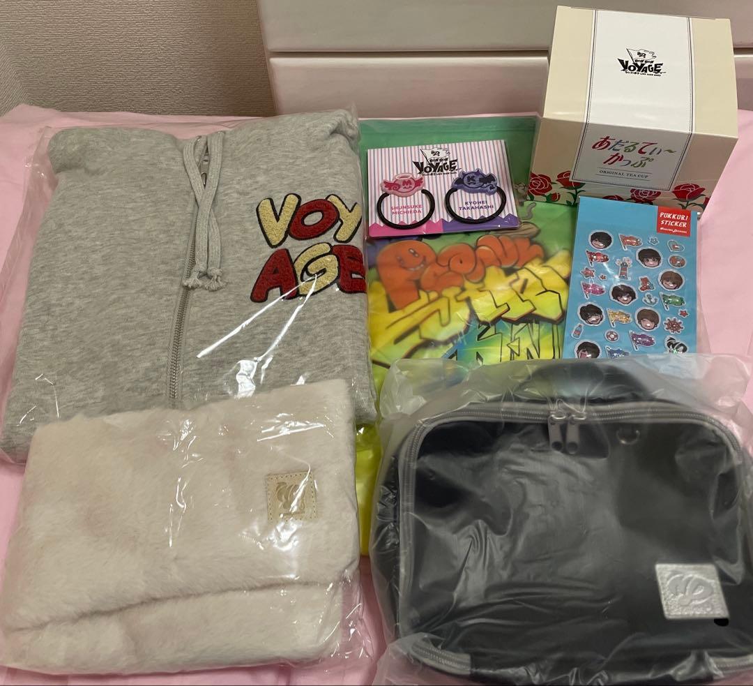 新品未開封　なにわ男子　BON BON VOYAGE グッズセット