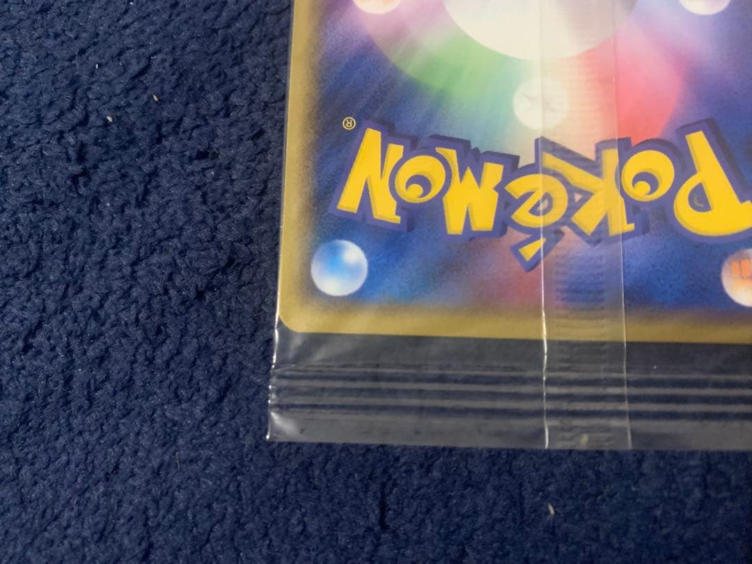 未開封品 ポケパークのアチャモ　047/PCG-P