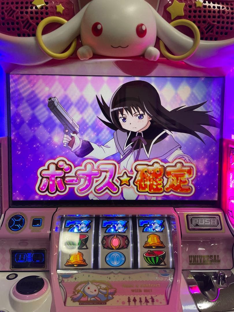 隠れ名機！ユニバーサル まどかマギカＡ 不要機付