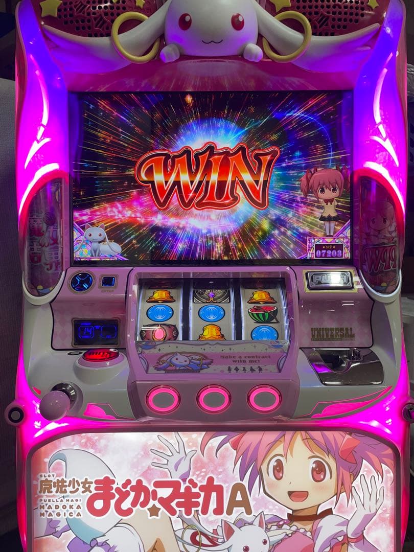 隠れ名機！ユニバーサル まどかマギカＡ 不要機付