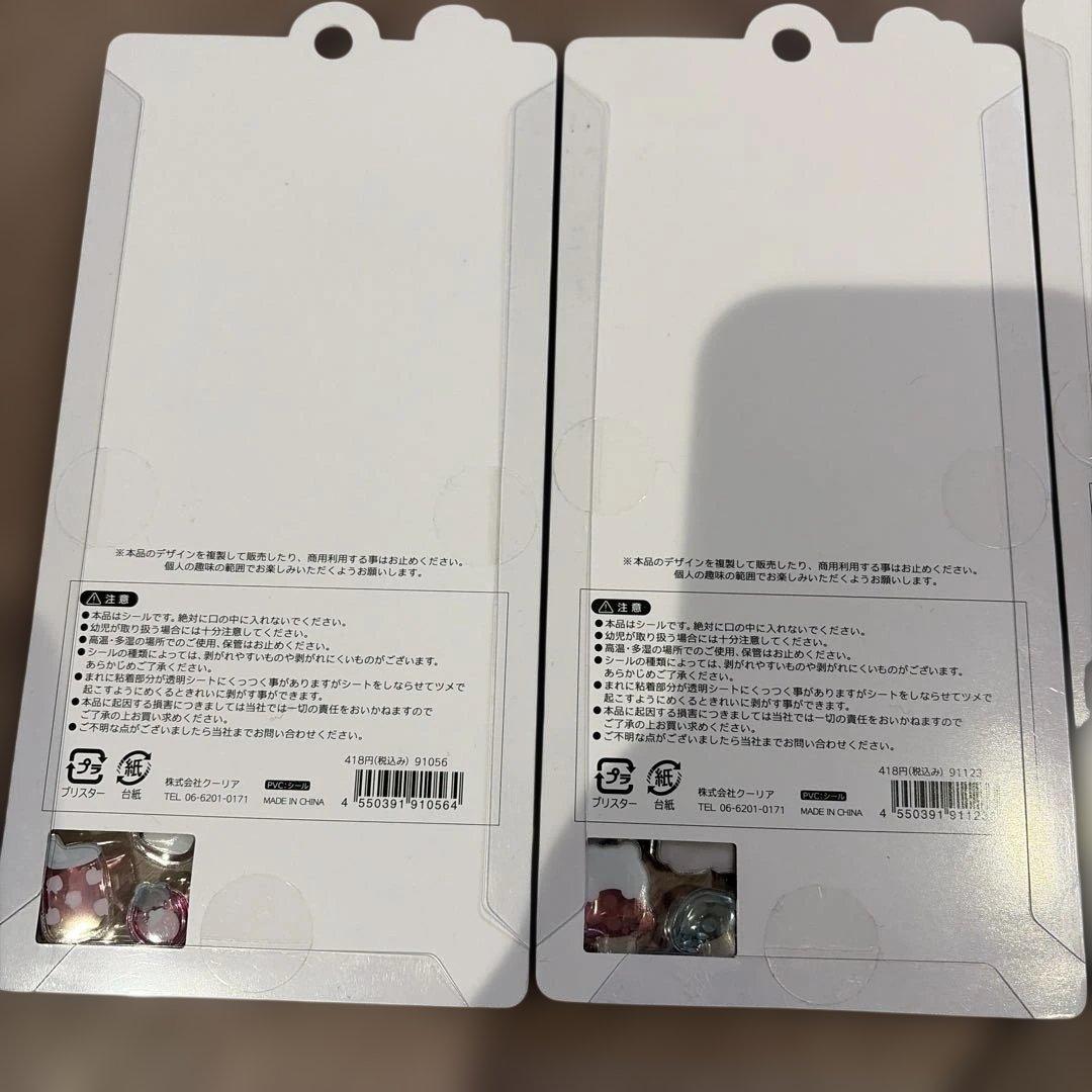 正規品　ボンボンドロップ　たまごっち　オリジナル　和柄　うるちゅる　スンスン　等