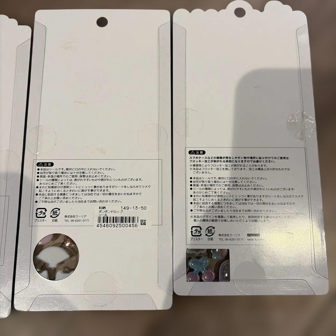 正規品　ボンボンドロップ　たまごっち　オリジナル　和柄　うるちゅる　スンスン　等