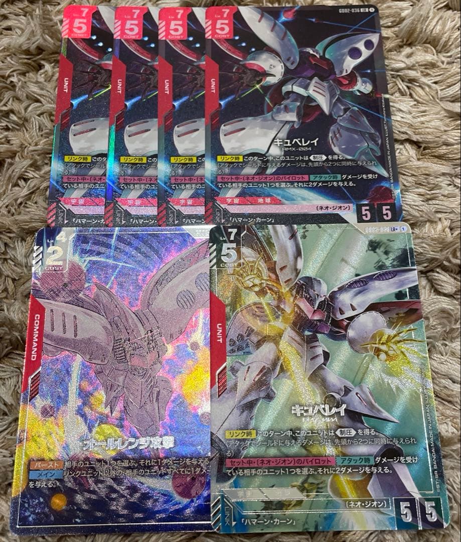 ガンダムカードゲーム　キュベレイ　オールレンジ攻撃