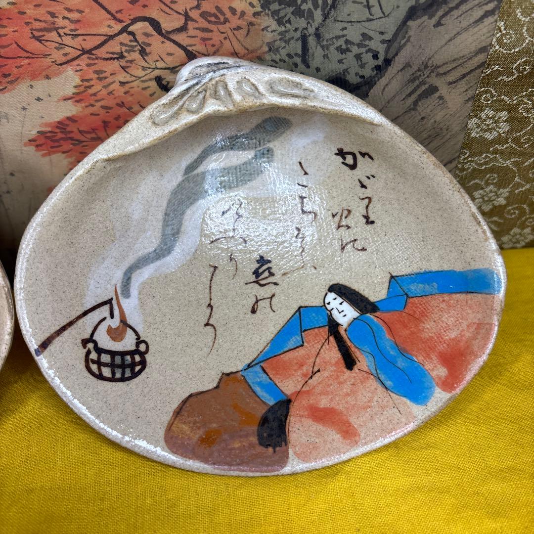 尾形乾山 貝形 皿 箱付 五客 稀少