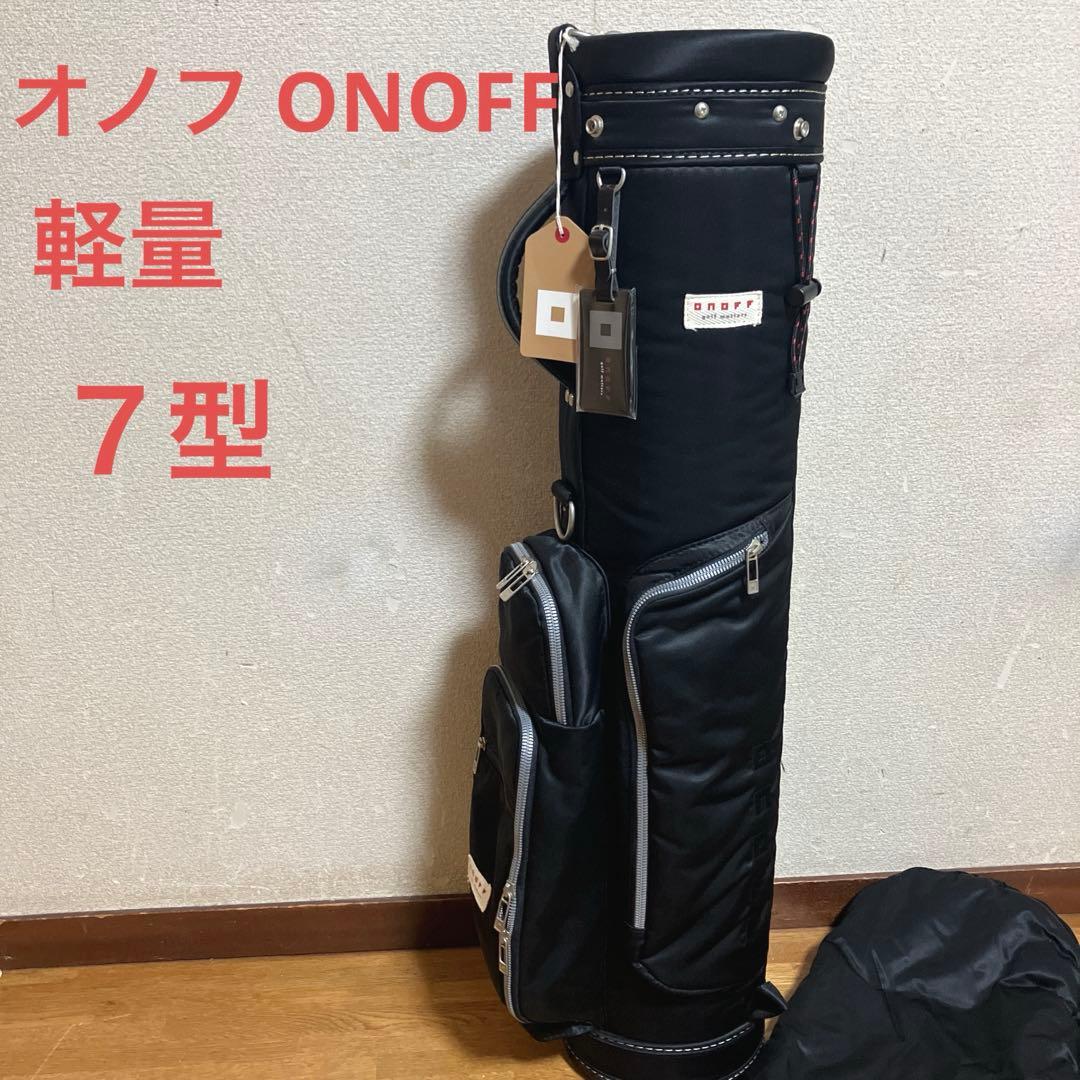 〈未使用〉オノフ ONOFF キャディバッグ 軽量 ７型 小型 ブラック