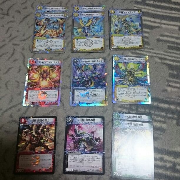 ⑳サイキッククリーチャー ゴッド完成３種類セット