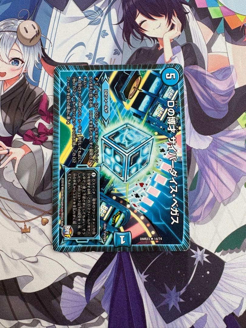 ドロマーゴッド デッキ バラ売り❌ CS入賞 CS優勝