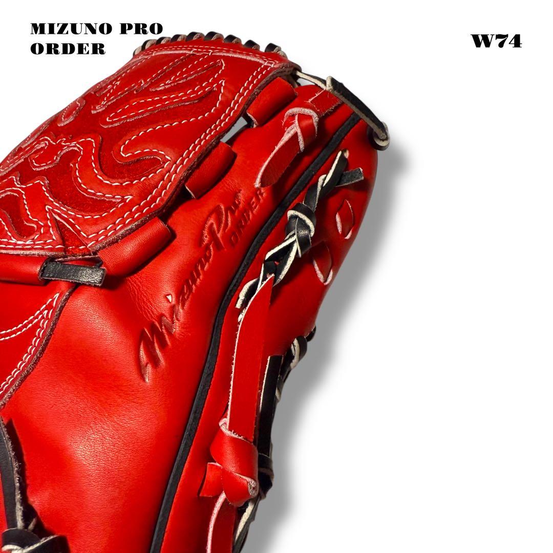 ★限定出品★ MIZUNOPRO ミズノプロ グローブ グラブ レッド ブラック
